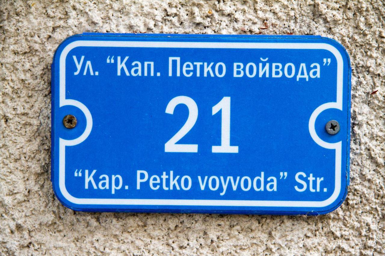 Хотел "Тихия Кът" Sozopol Zewnętrze zdjęcie